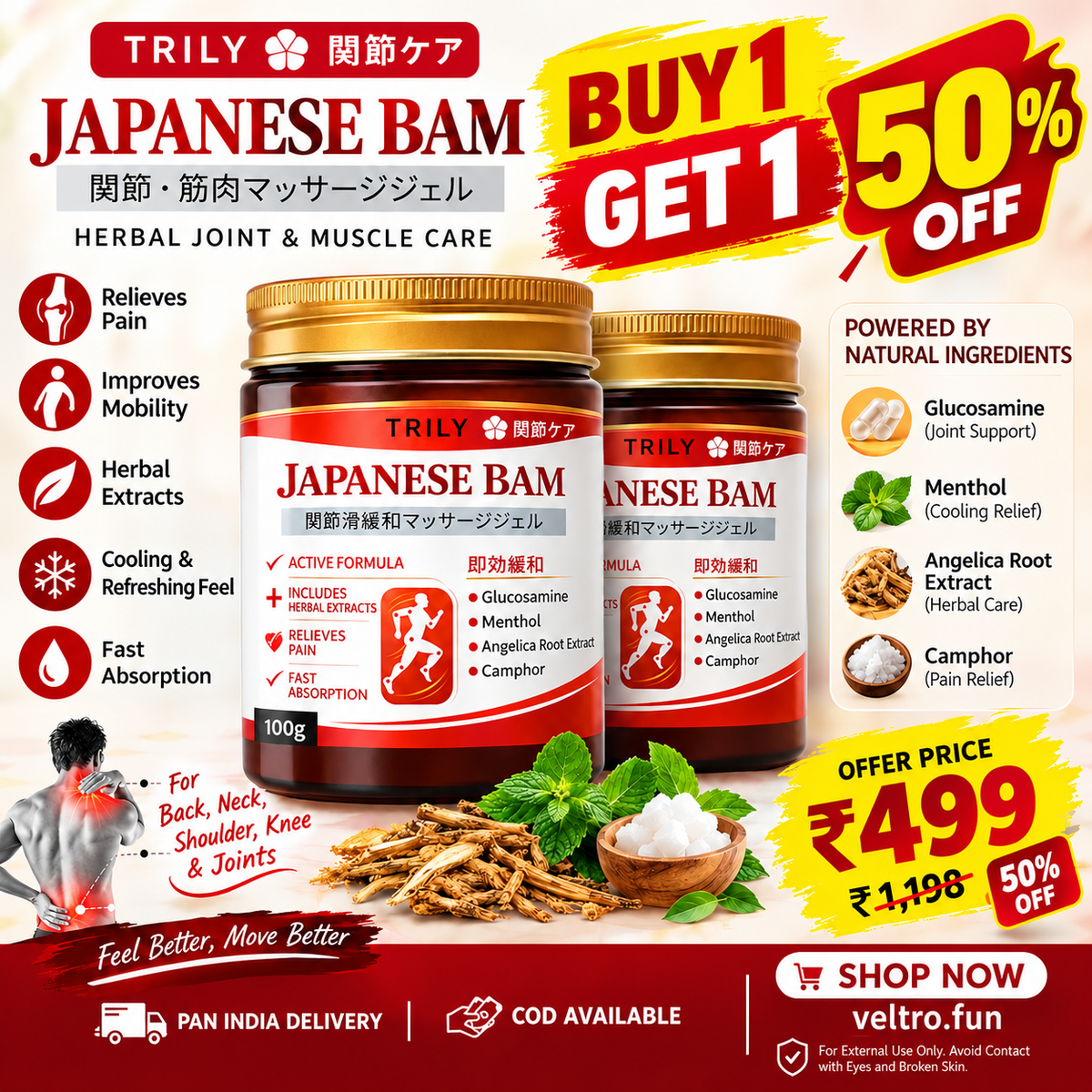 Japanese Balm 100g – Herbal Massage Balm with Menthol, Camphor & Glucosamine 𝘽𝙪𝙮 1 𝙂𝙚𝙩 1 𝙁𝙧𝙚𝙚 𝙊𝙛𝙛𝙚𝙧